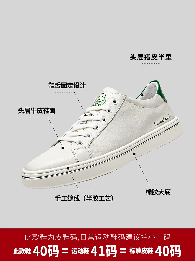 Giày nam Maple Leaf Giày thể thao da thật Giày trắng nam thoáng khí Giày thể thao đa năng Giày thường ngày Giày cao cấp Giày trắng hợp thời trang