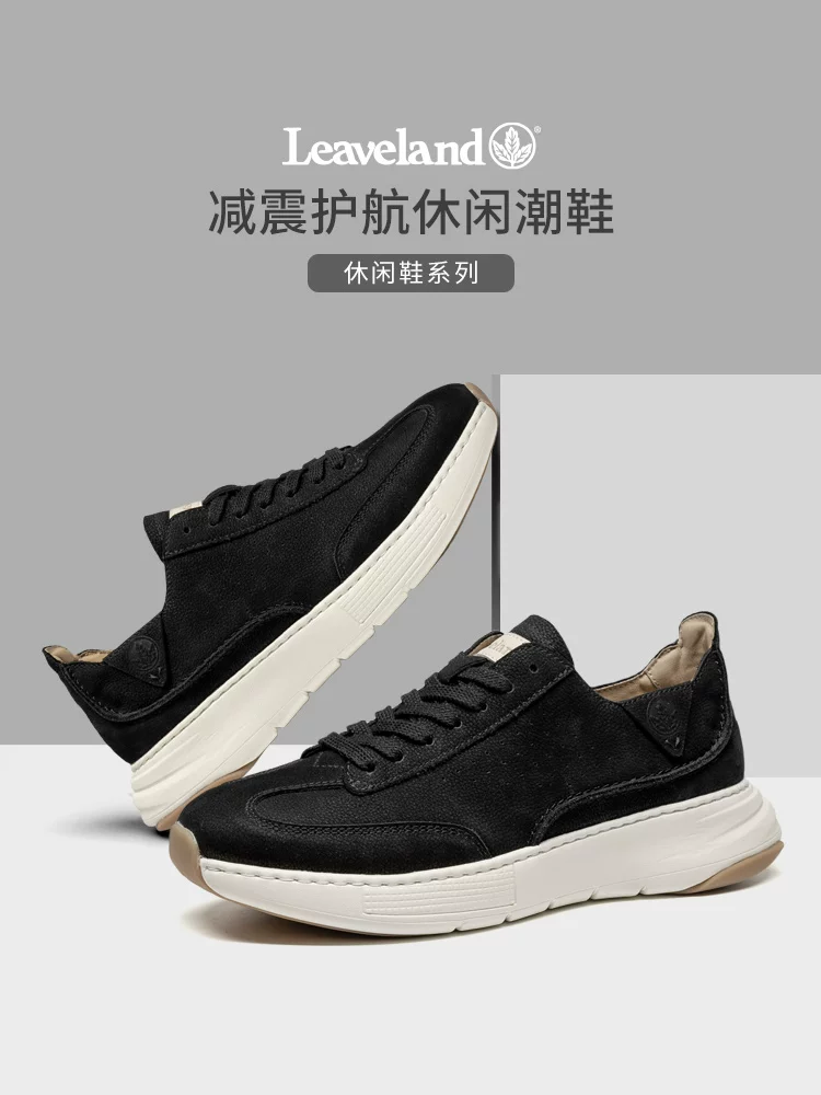 Giày Da Thật Nam Maple Leaf 2025 Mẫu Mới Đế Dày Tăng Chiều Cao Giày Bố Thu Đông Thể Thao Ngoài Trời Giày Thường Ngày Thời Trang