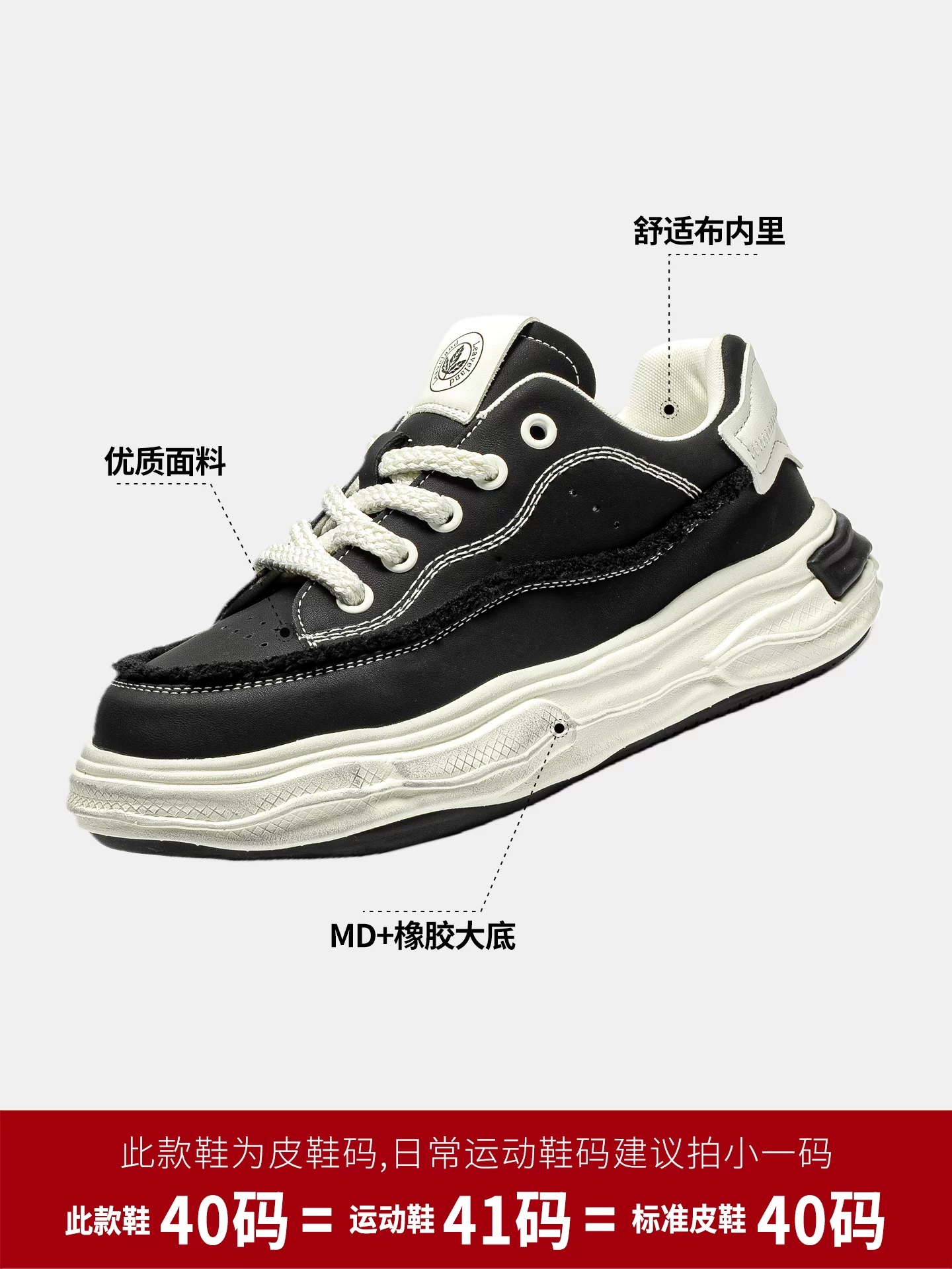 Giày nam Maple Leaf Giày thể thao đế dày Giày nam mùa đông mới 2025 Giày cấu trúc giải thể Giày tăng chiều cao kiểu cổ điển Giày đa năng hợp thời trang