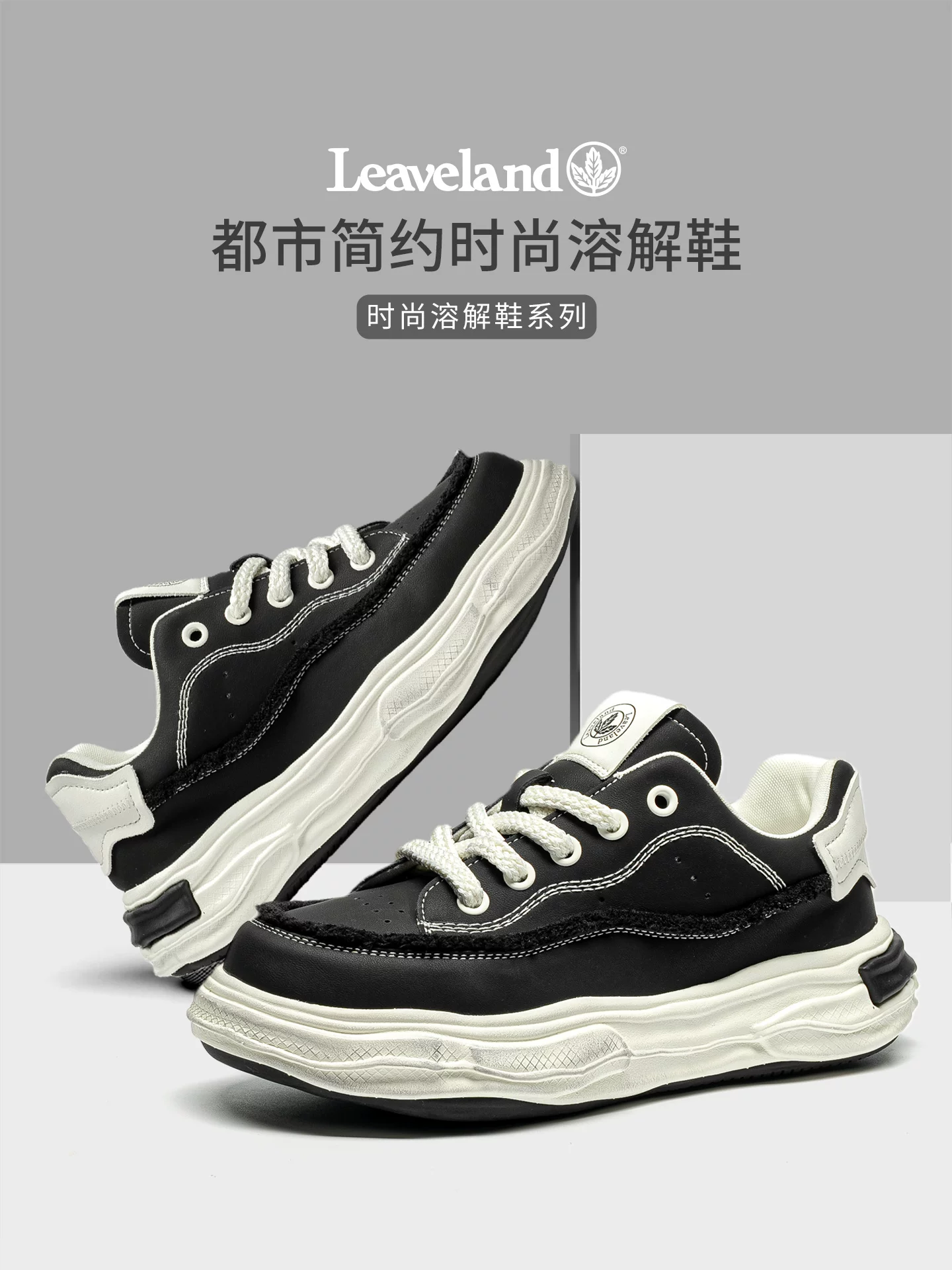 Giày nam Maple Leaf Giày thể thao đế dày Giày nam mùa đông mới 2025 Giày cấu trúc giải thể Giày tăng chiều cao kiểu cổ điển Giày đa năng hợp thời trang