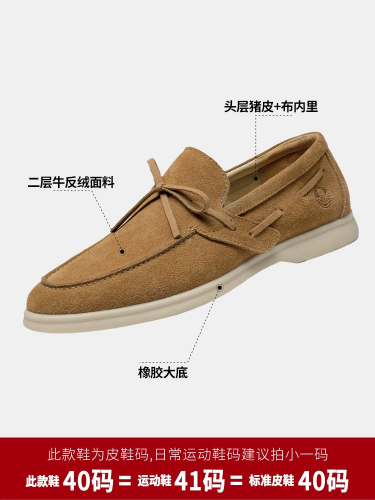 Giày Loafer Nam Maple Leaf Thu Đông 2025 Mẫu Mới, Giày Lười Da Nam, Giày Da Lộn Phong Cách Anh Quốc Cổ Điển