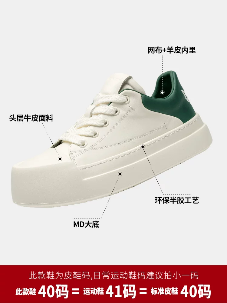 Giày nam Maple Leaf 2025 kiểu mới giày trắng nam đế dày tăng chiều cao giày thể thao da thật thoáng khí giày thường ngày giày nam thời trang