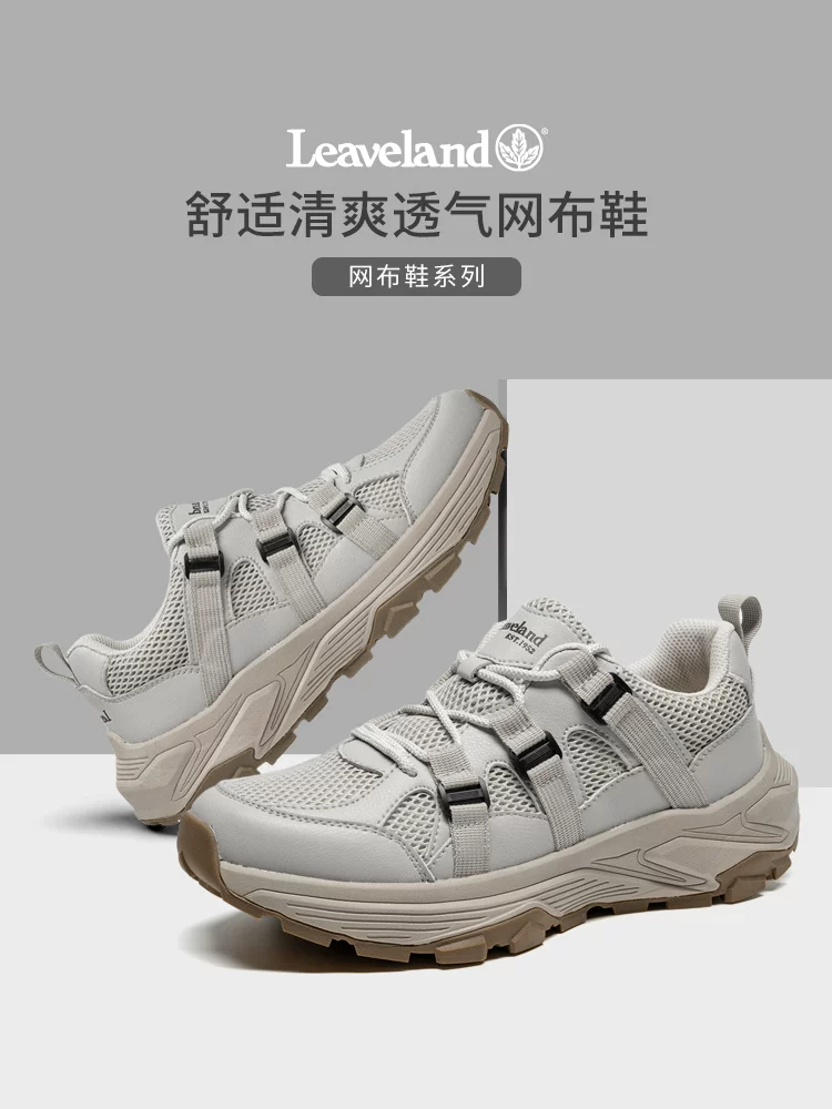 Giày Thể Thao Nam Maple Leaf, Giày Thường Ngày Nam, Giày Leo Núi Ngoài Trời Mới 2025, Giày Lưới Đế Dày, Giày Bố Thời Trang Thoáng Khí