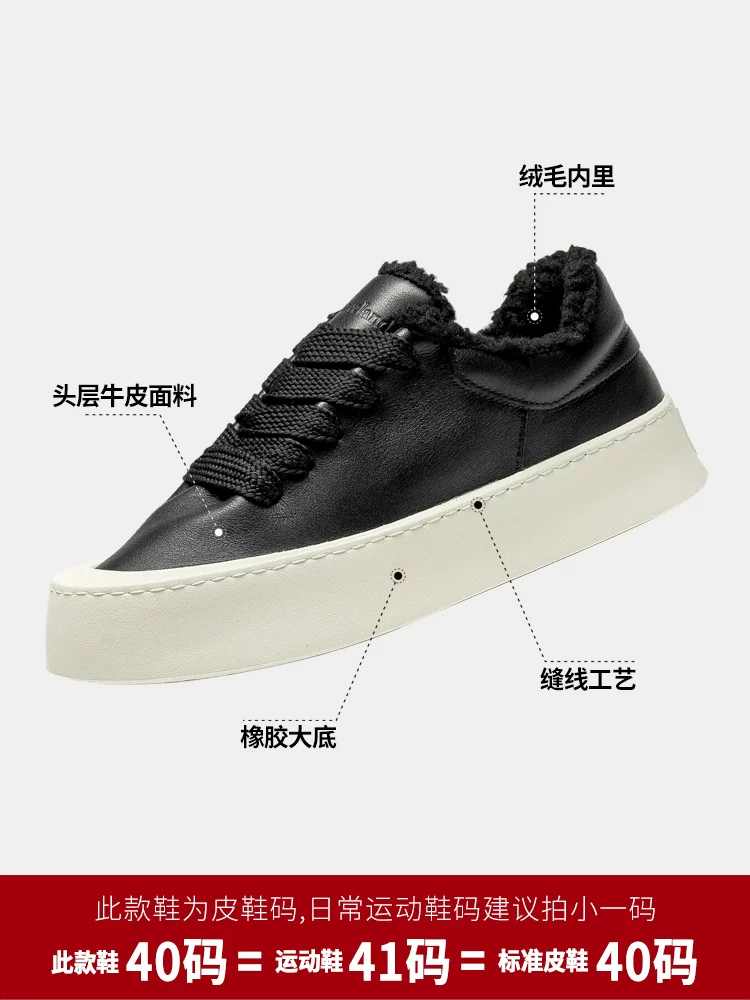 Giày nam Maple Leaf Giày nam mùa đông có lót lông cừu Giày cotton ấm áp Giày nam da thật mới Giày thể thao nam đế dày Giày hợp thời trang