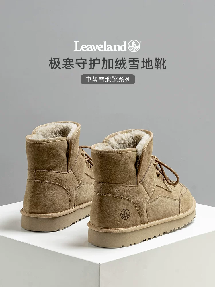 Giày nam Maple Leaf Giày bốt đi tuyết mùa đông Giày cotton cổ cao đa năng mới có lớp lót lông cừu và giày bốt nam dày dặn để giữ ấm ở vùng Đông Bắc