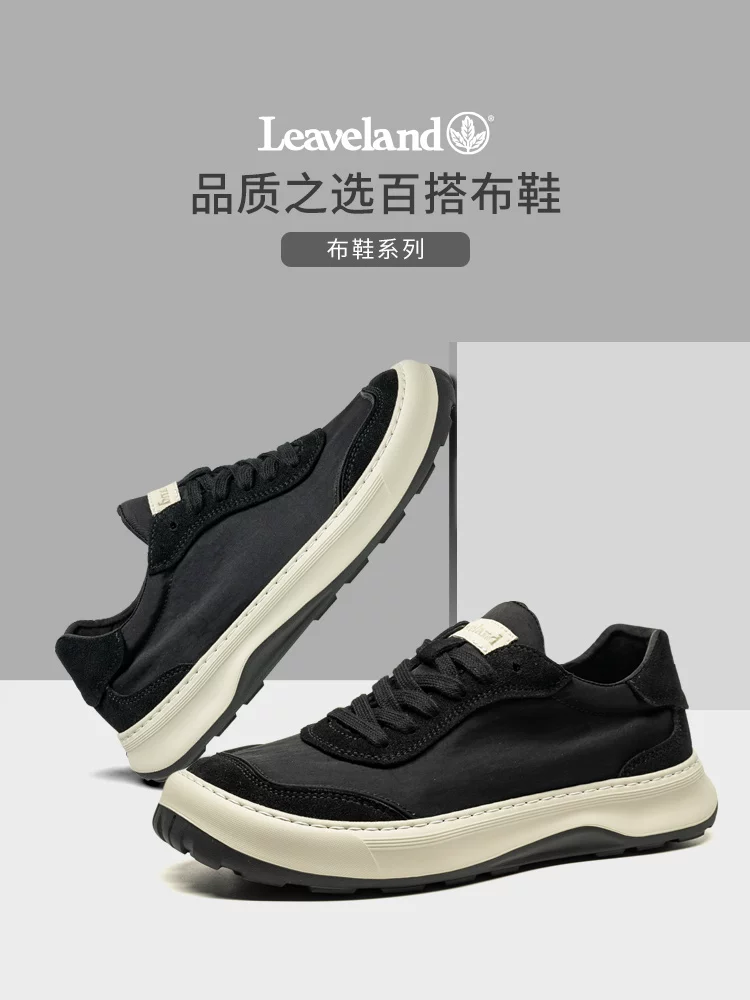 Giày nam Maple Leaf Giày vải phong cách Hàn Quốc Giày thể thao đế dày thông thường dành cho nam Giày thể thao đơn giản thoáng khí hợp thời trang Giày du lịch đế mềm