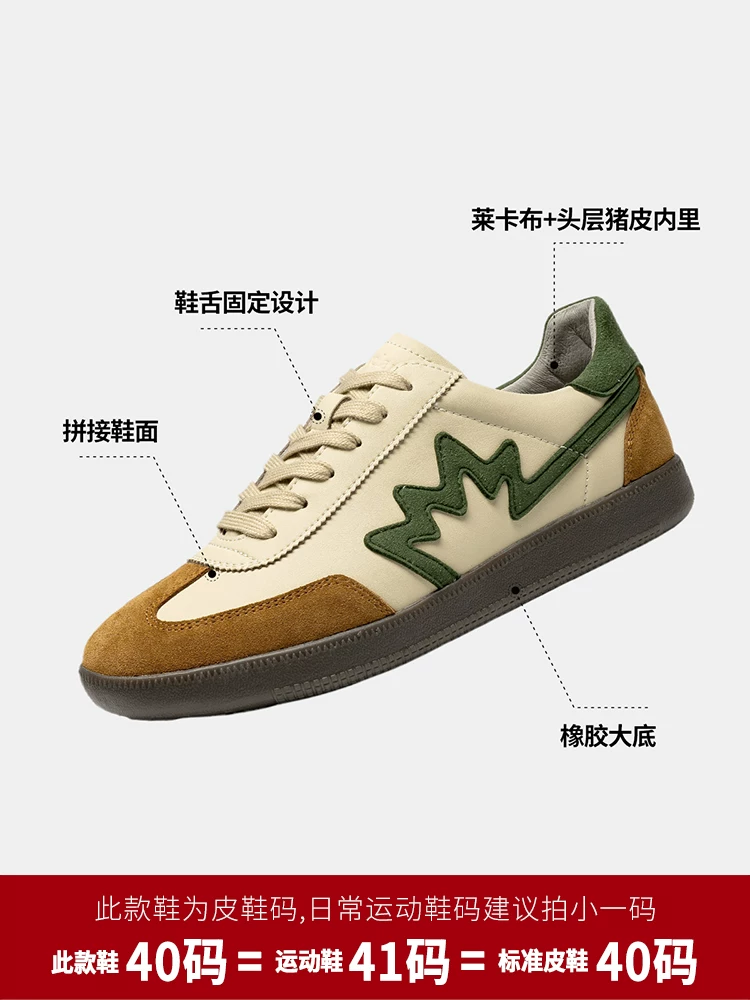 Giày thể thao cổ điển Maple Leaf dành cho nam, giày nam mới thoáng khí mùa thu, giày thường, giày thời trang, giày trắng đa năng dành cho nữ.