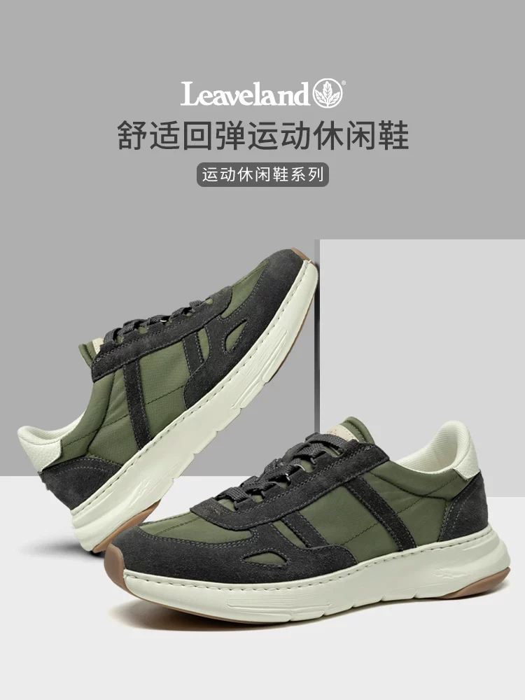 Giày Nam Maple Leaf Thu Đông Giày Thể Thao Thông Thường Giày Nam 2025 Mẫu Mới Giày Bố Đế Dày Tăng Chiều Cao Giày Thời Trang Ngoài Trời Thoáng Khí