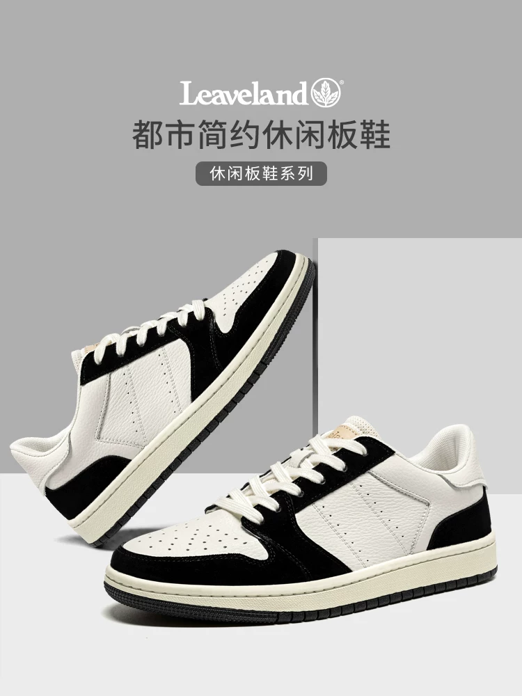 Giày thể thao Maple Leaf dành cho nam, giày panda mùa đông, giày trắng nam, giày thể thao đa năng, giày thời trang unisex.