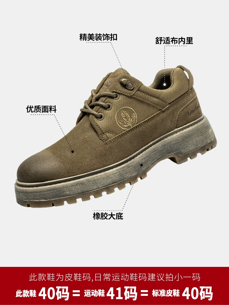 Giày nam Maple Leaf kiểu Martin cổ thấp, giày công sở nam mới 2025, phong cách Mỹ cổ điển, giày ngoài trời, giày đế dày, thời trang