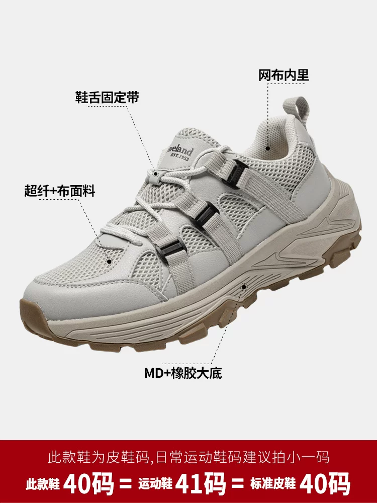 Giày Thể Thao Nam Maple Leaf, Giày Thường Ngày Nam, Giày Leo Núi Ngoài Trời Mới 2025, Giày Lưới Đế Dày, Giày Bố Thời Trang Thoáng Khí