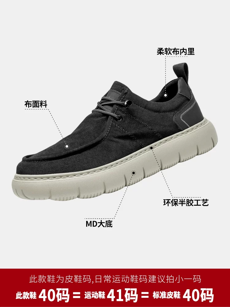Giày nam Maple Leaf Giày vải nam mới Giày lười đa năng thoáng khí Giày vải cổ điển Bắc Kinh đế mềm Giày thường ngày