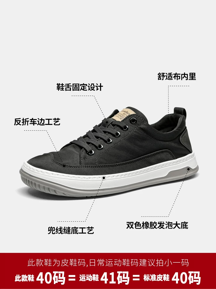 Giày nam Maple Leaf Giày vải thoáng khí Giày nam đơn giản hợp thời trang Giày nam thông thường mới Giày vải đa năng Giày đế mềm nam