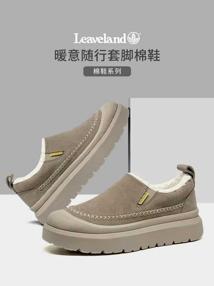 Giày bốt đi tuyết mùa đông nam Maple Leaf, Giày cotton ấm lót lông cừu cho nam, Giày lười đế dày tăng chiều cao cho nữ, Giày kiểu dáng thấp cổ hợp thời trang