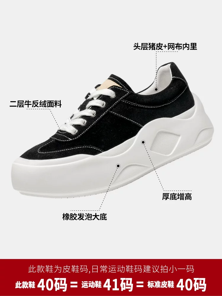 Giày nam Maple Leaf Giày thể thao mùa đông Giày nam 2025 Giày tăng chiều cao đế dày mới Giày đôi hợp thời trang Da thật Giày tập luyện thoáng khí của Đức