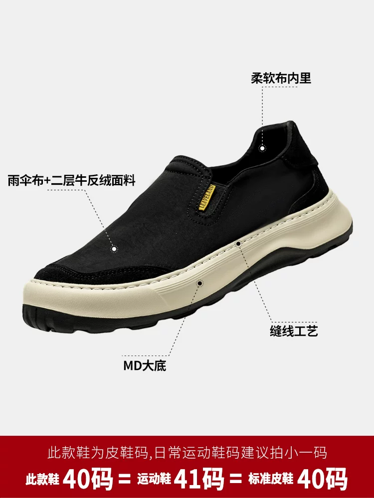Giày vải nam Maple Leaf kiểu Hàn Quốc, giày thời trang, thoáng khí, đế mềm, giày lười đa năng