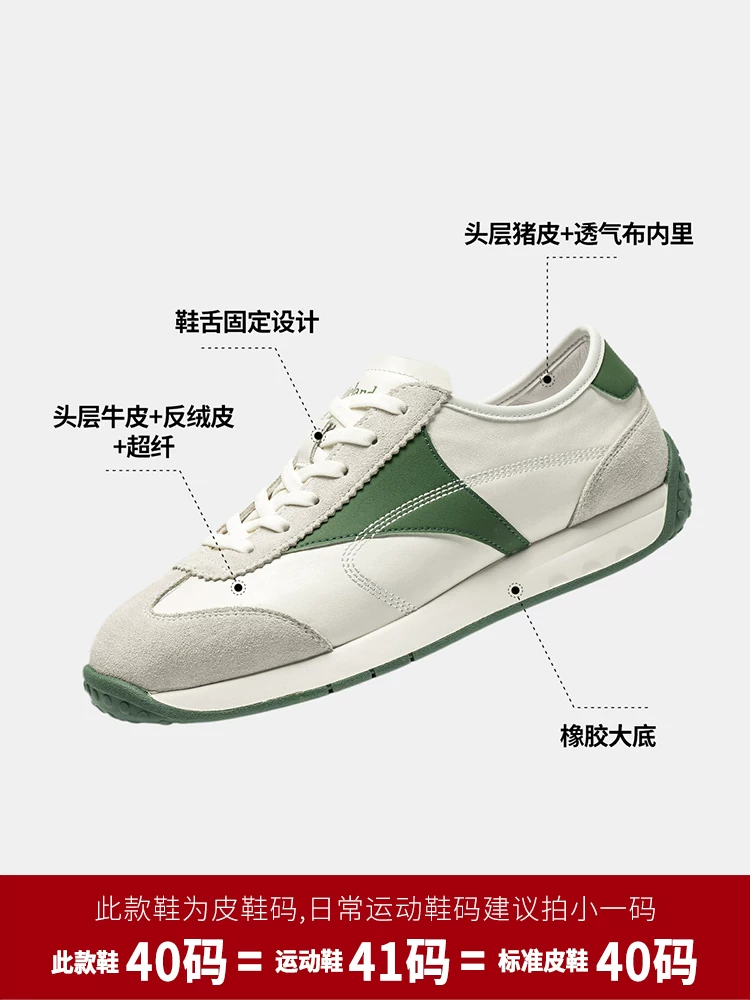 Giày nam Maple Leaf Da thật Giày Forrest Gump Giày thể thao nam mới Giày thể thao mùa thu thoáng khí Giày nam thông thường Giày cổ điển hợp thời trang Đế mềm