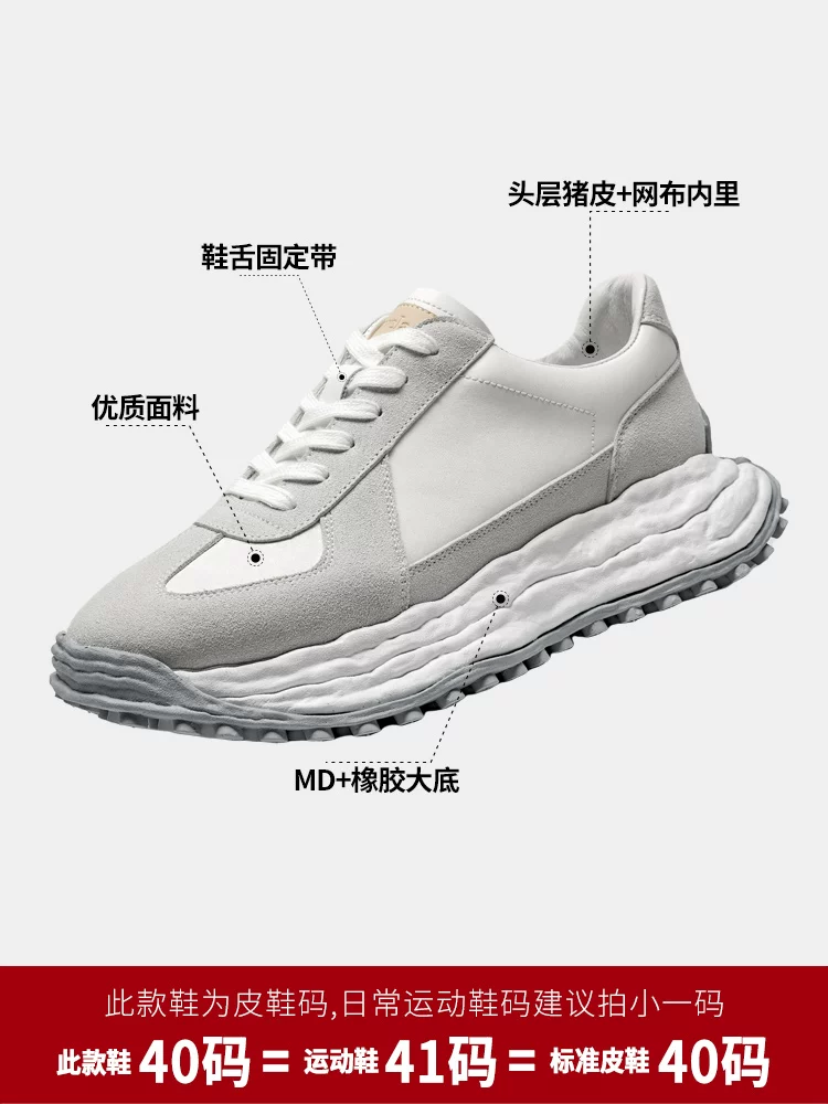 Giày Nam Maple Leaf Đế Dày Giày Bố Nam 2025 Giày Thể Thao Mới Thông Thường Giày Trắng Thoáng Khí Giày Thu Đông Cho Nam