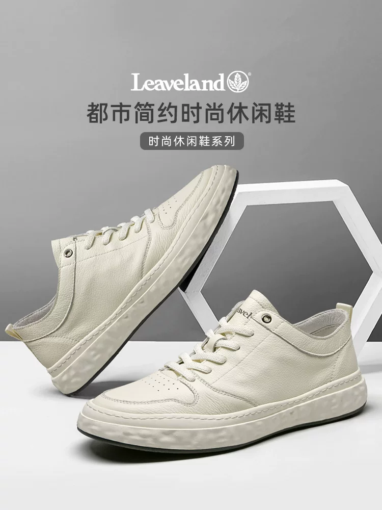 Giày nam Maple Leaf Da thật Giày thể thao màu trắng Giày thông thường thoáng khí theo mùa Giày thể thao màu trắng đa năng mới cao cấp Đơn giản hợp thời trang