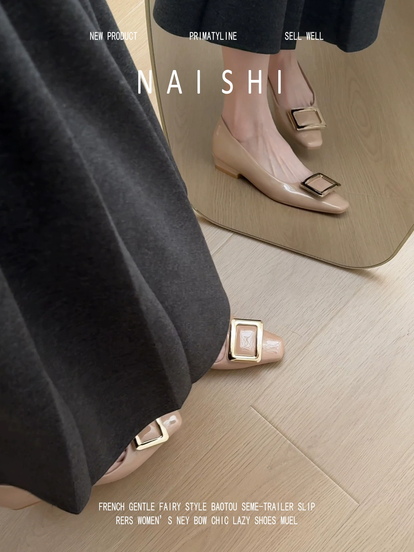 Phiên bản da cừu! Giày lười màu nude thanh lịch, kiểu dáng thời trang với khóa vuông, mang lại cảm giác cao cấp, giày Mary Jane mũi vuông dành cho nữ.