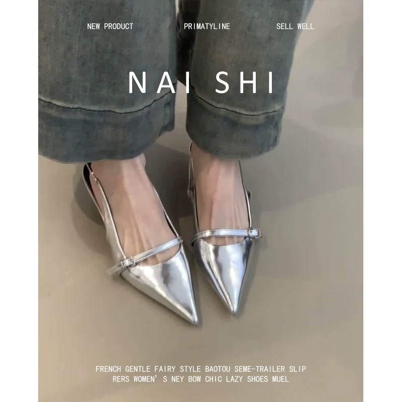 Phiên bản da cừu! Giày cao gót màu bạc, nữ tính, cao cấp, thoải mái, kiểu kitten heels, giày mũi nhọn, sandal kín mũi kiểu Pháp.