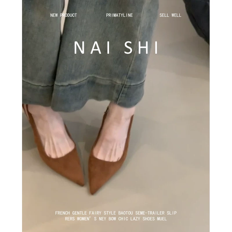 Phiên bản da cừu! Giày cao gót mũi nhọn bằng da lộn cổ điển dành cho nữ, gót nhọn, dép kín mũi có quai sau, phong cách đi làm, giày bệt thanh lịch.
