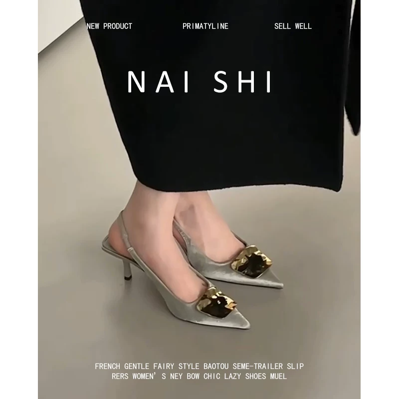 Phiên bản da cừu! Giày cao gót mũi nhọn khóa kim loại kiểu Pháp, giày cao gót satin nữ tính, dép cao gót kín mũi cao cấp.