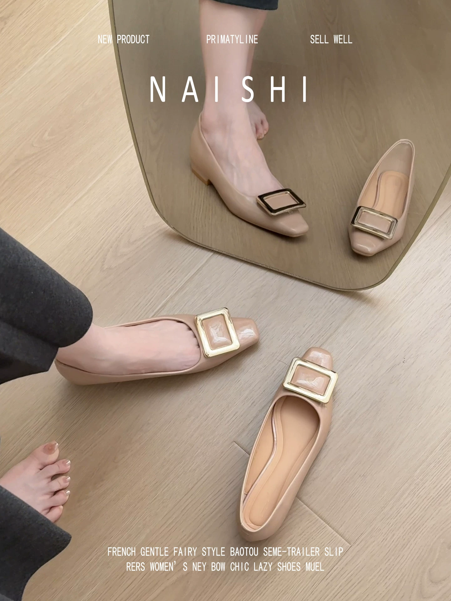 Phiên bản da cừu! Giày lười màu nude thanh lịch, kiểu dáng thời trang với khóa vuông, mang lại cảm giác cao cấp, giày Mary Jane mũi vuông dành cho nữ.