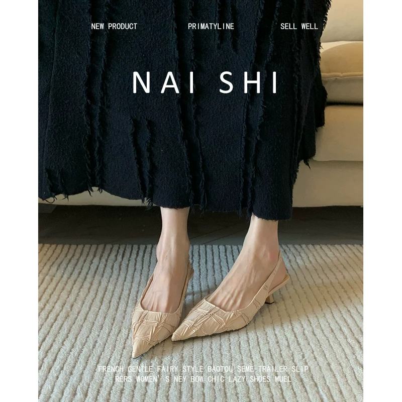 Phiên bản da cừu! Giày cao gót kiểu Pháp thanh lịch dành cho nữ, mũi nhọn, sandal kín mũi xếp ly, giày cao gót kitten heel không gót cao cấp.