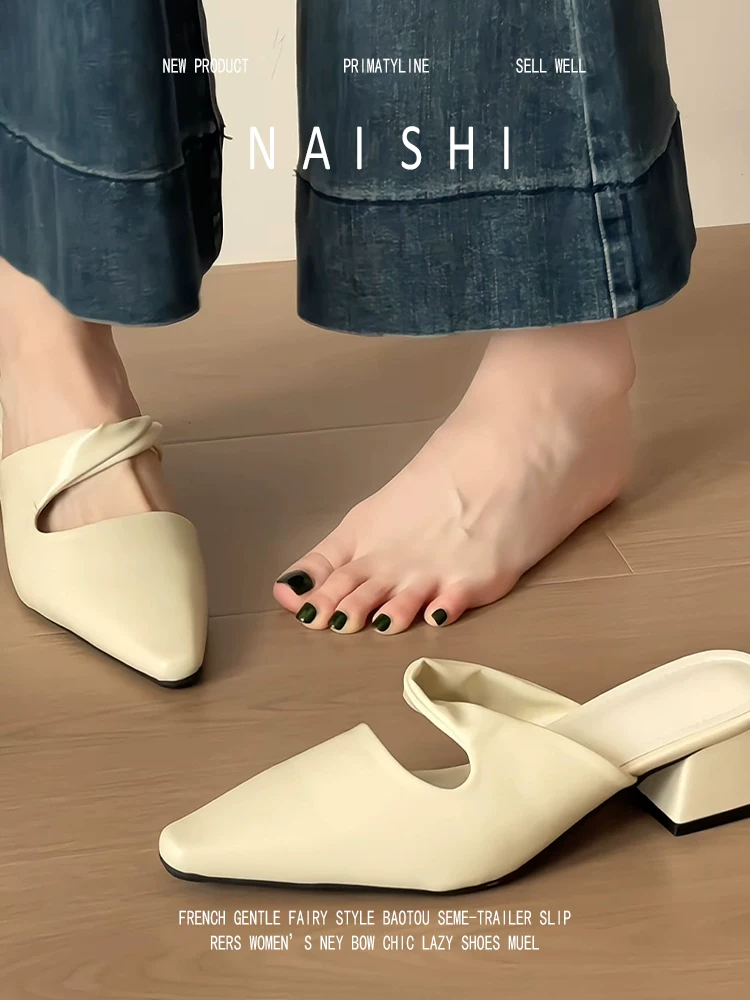 Phiên bản da cừu! Giày mules mũi kín kiểu Pháp thanh lịch với thiết kế độc đáo, giày mules mũi nhọn gót thô bằng da thật.