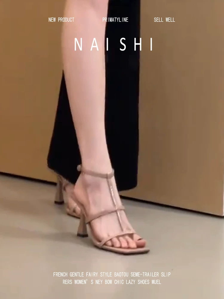 Phiên bản da cừu! Dép quai ngang mũi vuông, giày cao gót màu nude thanh lịch, gót nhọn, dép La Mã quai chữ T dành cho nữ.