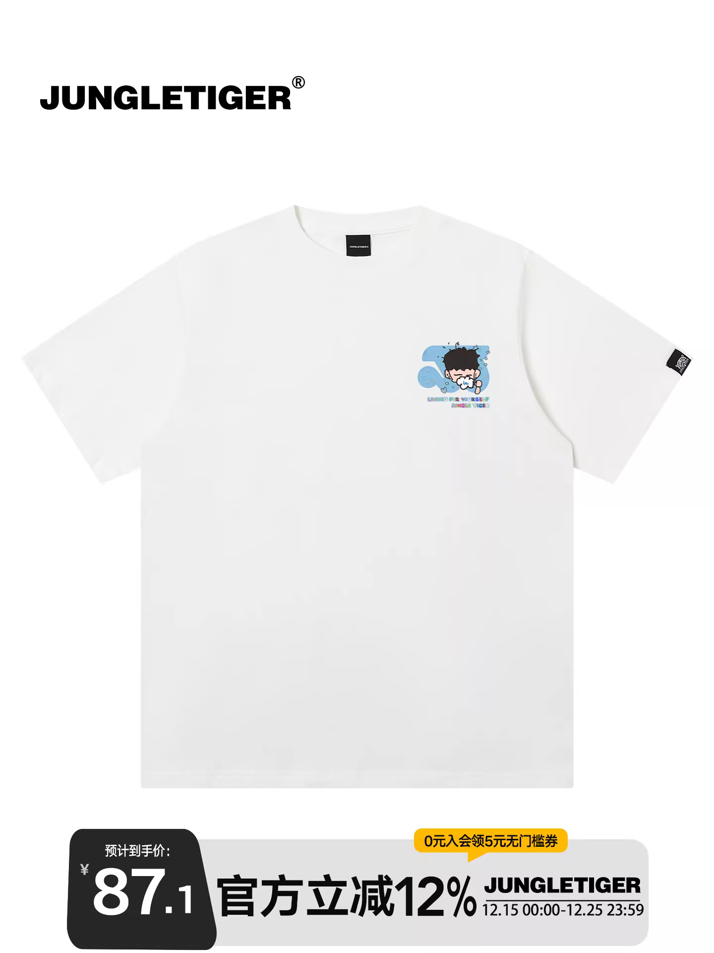 Jungle Tiger & Illustrator Hợp tác vui nhộn Cặp đôi hoạt hình ngắn tay mùa hè dành cho nam Thiết kế thích hợp Áo thun hạng nặng dành cho nữ