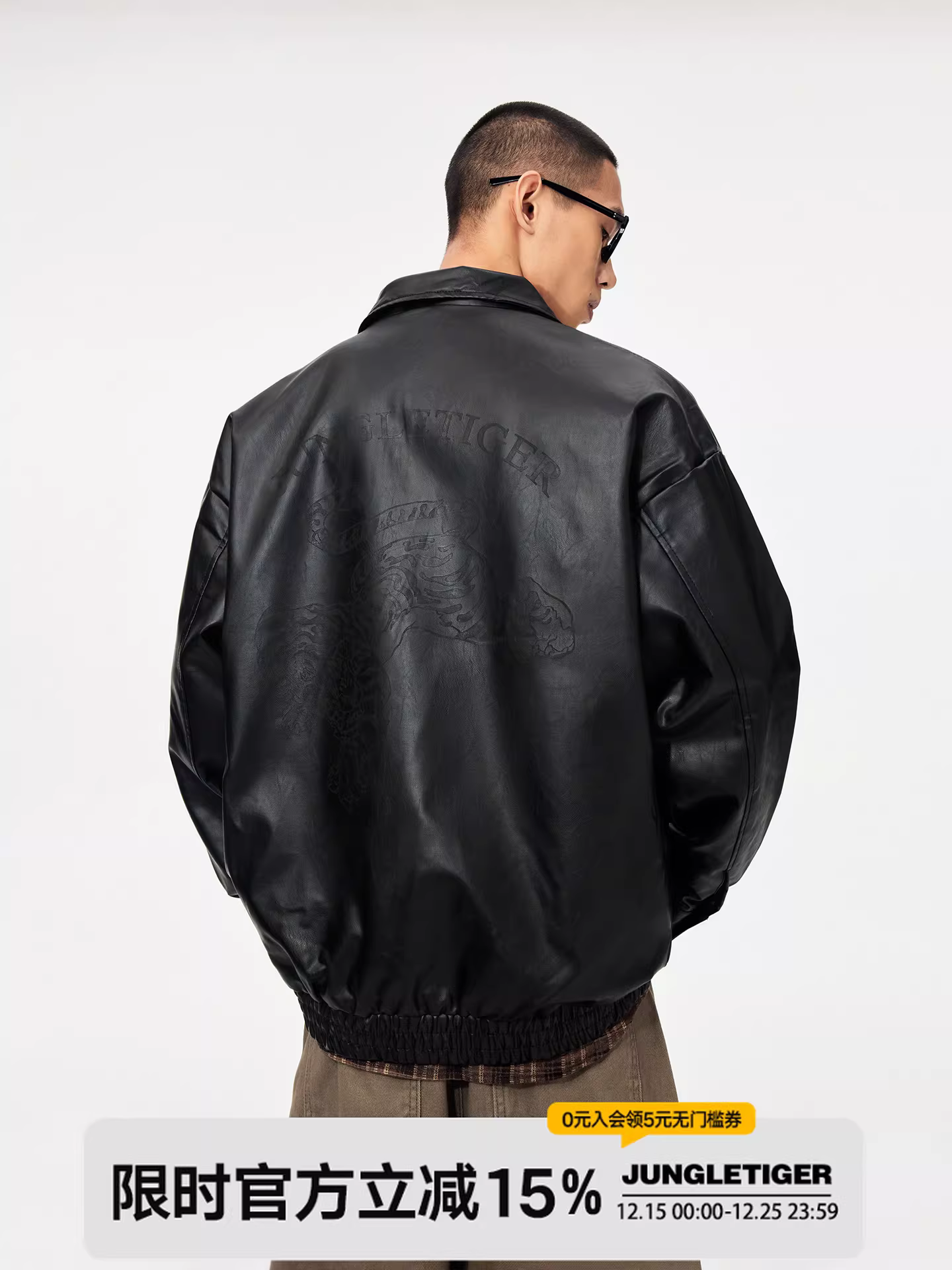 Áo khoác da PU khắc laser hình hổ rừng, kiểu dáng xu hướng quốc gia, dành cho nam, mùa thu mới, dáng rộng, cổ trụ