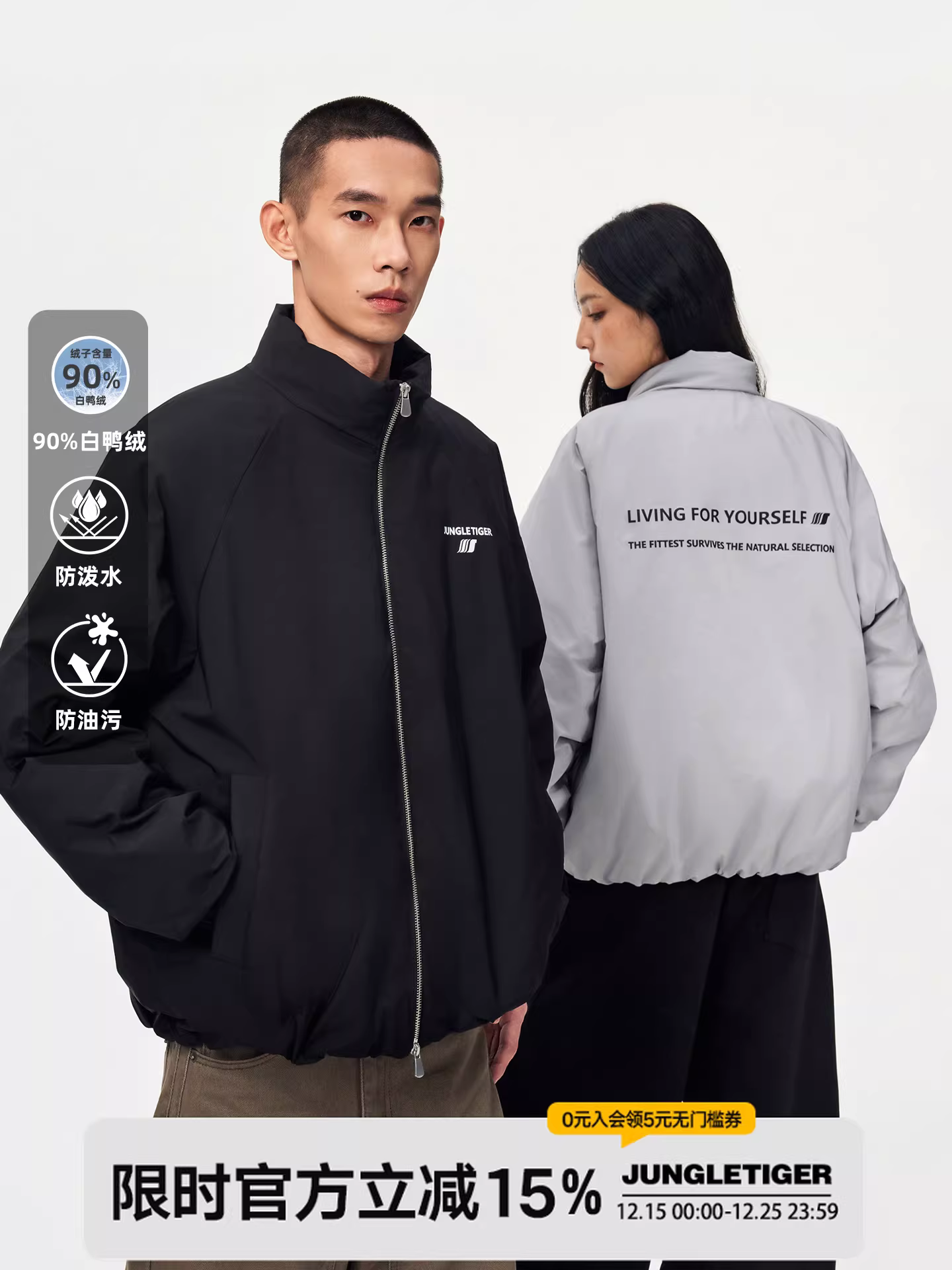 Áo khoác lông vũ trắng cao cấp Jungle Tiger 90% dành cho nam và nữ, mùa đông 2025, cổ đứng, dày dặn, ấm áp, kiểu đôi