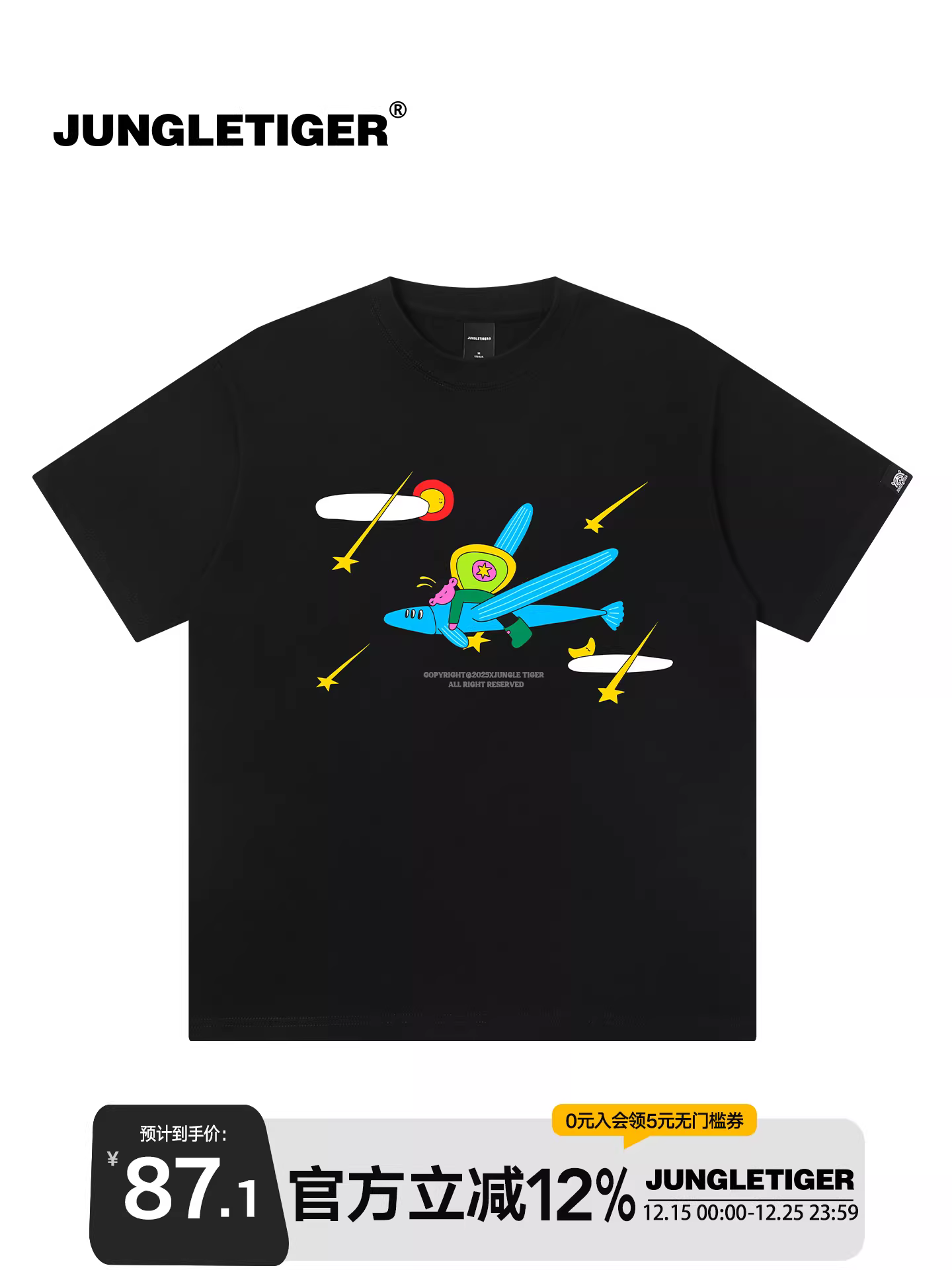 Jungle Tiger & Illustrator Collaboration Sad Human Series Áo thun nam mùa hè phong cách Mỹ Thương hiệu hợp thời trang màu đen cotton nguyên chất tay ngắn