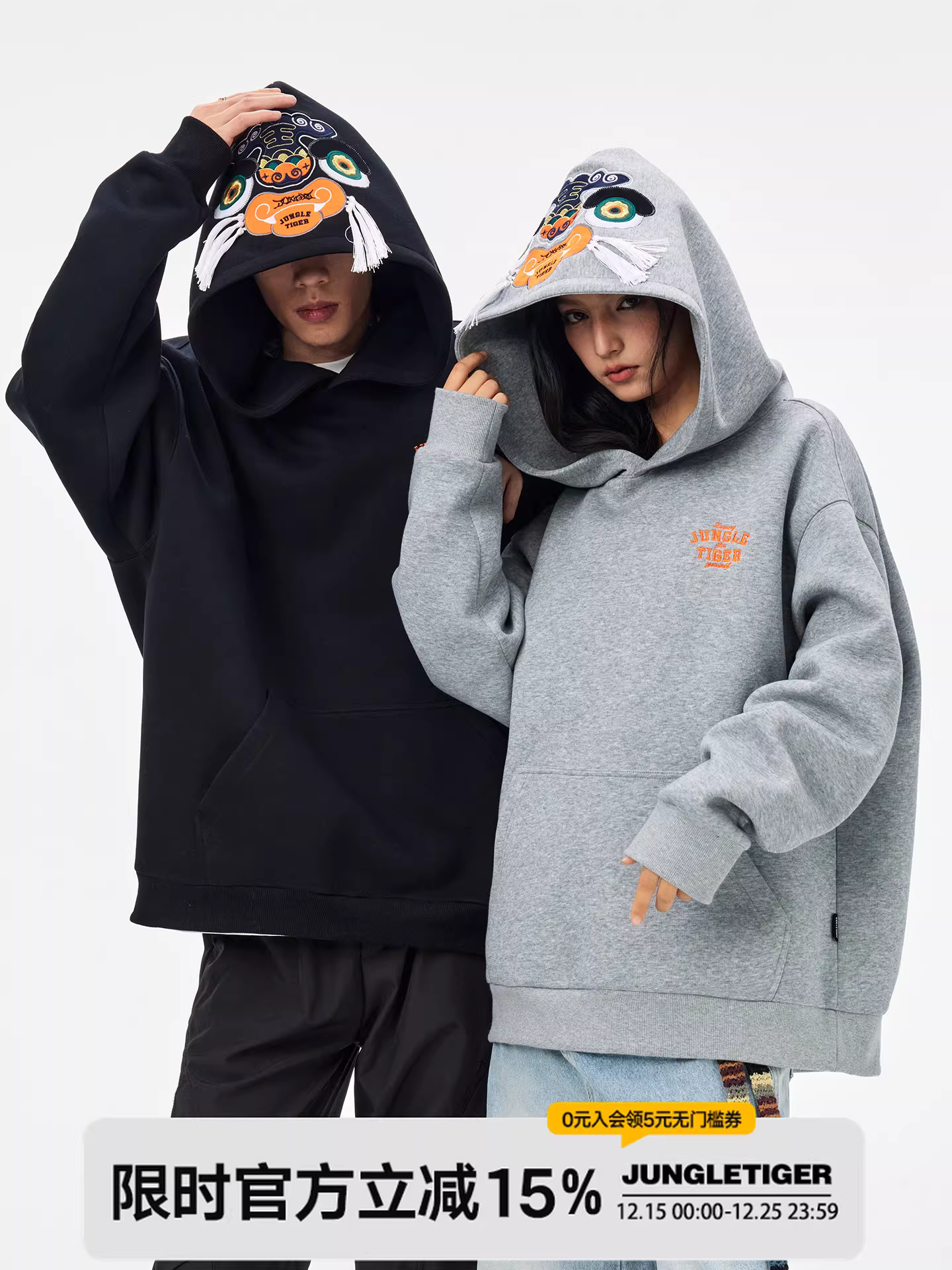 Áo nỉ Unisex in hình hổ phong cách Trung Hoa mới, kiểu dáng rộng rãi, thoải mái, mũ hình đầu hổ, họa tiết hổ rừng, chất liệu dày dặn