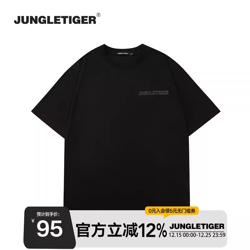 Áo thun in hình Jungle Tiger American Letter Foam dành cho nam, mùa hè mới hợp thời trang thương hiệu hạng nặng nguyên chất cotton đen áo thun ngắn tay