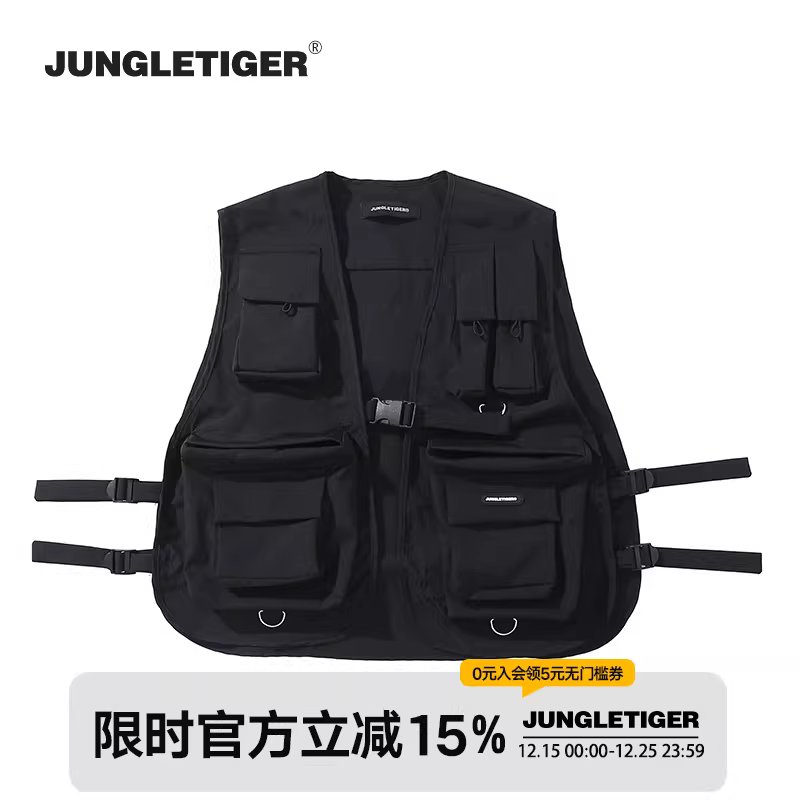 Áo vest đa năng nhiều túi kiểu Mỹ Jungle Tiger dành cho nam, thương hiệu thời trang đường phố, áo vest chiến thuật màu đen rộng rãi đa năng