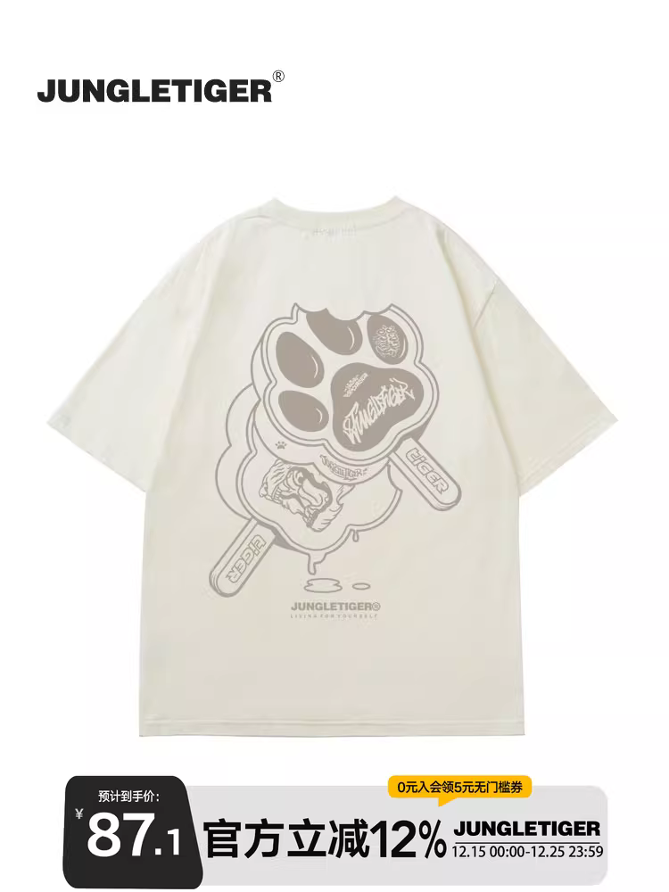 Áo thun cotton 100% tay ngắn unisex mùa hè mới, chất liệu dày 260g, kiểu dáng rộng rãi, họa tiết hổ rừng, móng vuốt hổ, kem, dành cho cặp đôi