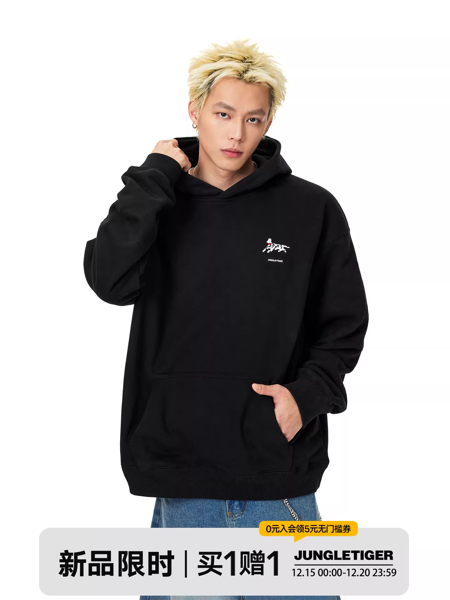 Áo hoodie có mũ trùm đầu thêu hình chú chó con đơn giản của Jungle Tiger dành cho nam giới, áo hoodie dày dặn thông thường dành cho cặp đôi mùa thu đông.