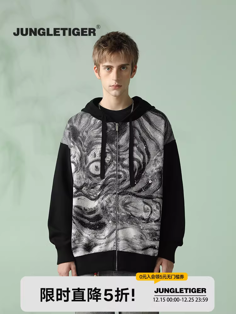 Hợp tác giữa Jungle Tiger & Insect Master Áo len dệt kim có mũ trùm đầu phong cách Trung Quốc mới Áo len dệt kim có mũ trùm đầu màu khối dành cho nam và nữ