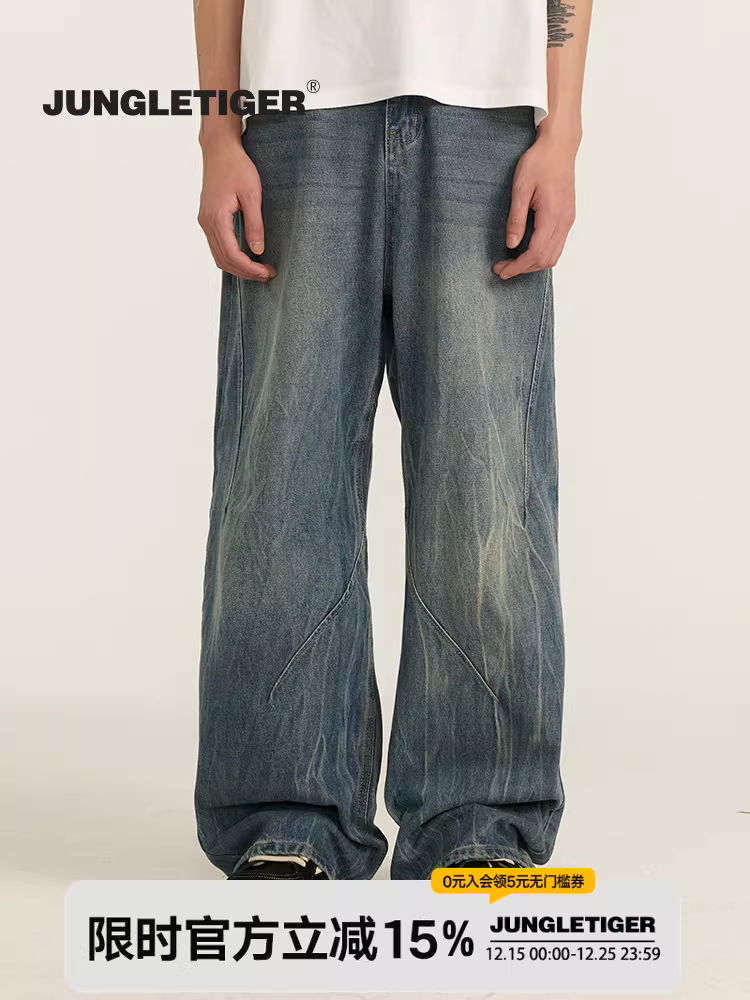 Quần jean vintage họa tiết tia chớp hổ rừng dành cho nam và nữ, quần ống rộng dáng rộng phong cách đường phố Mỹ mùa xuân và mùa thu