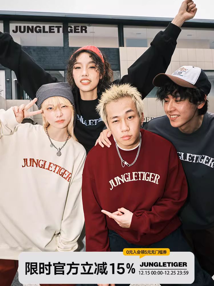 Áo thun cổ tròn in logo cơ bản Jungle Tiger dành cho nam và nữ, áo chui đầu phong cách Mỹ mùa thu đông 420g