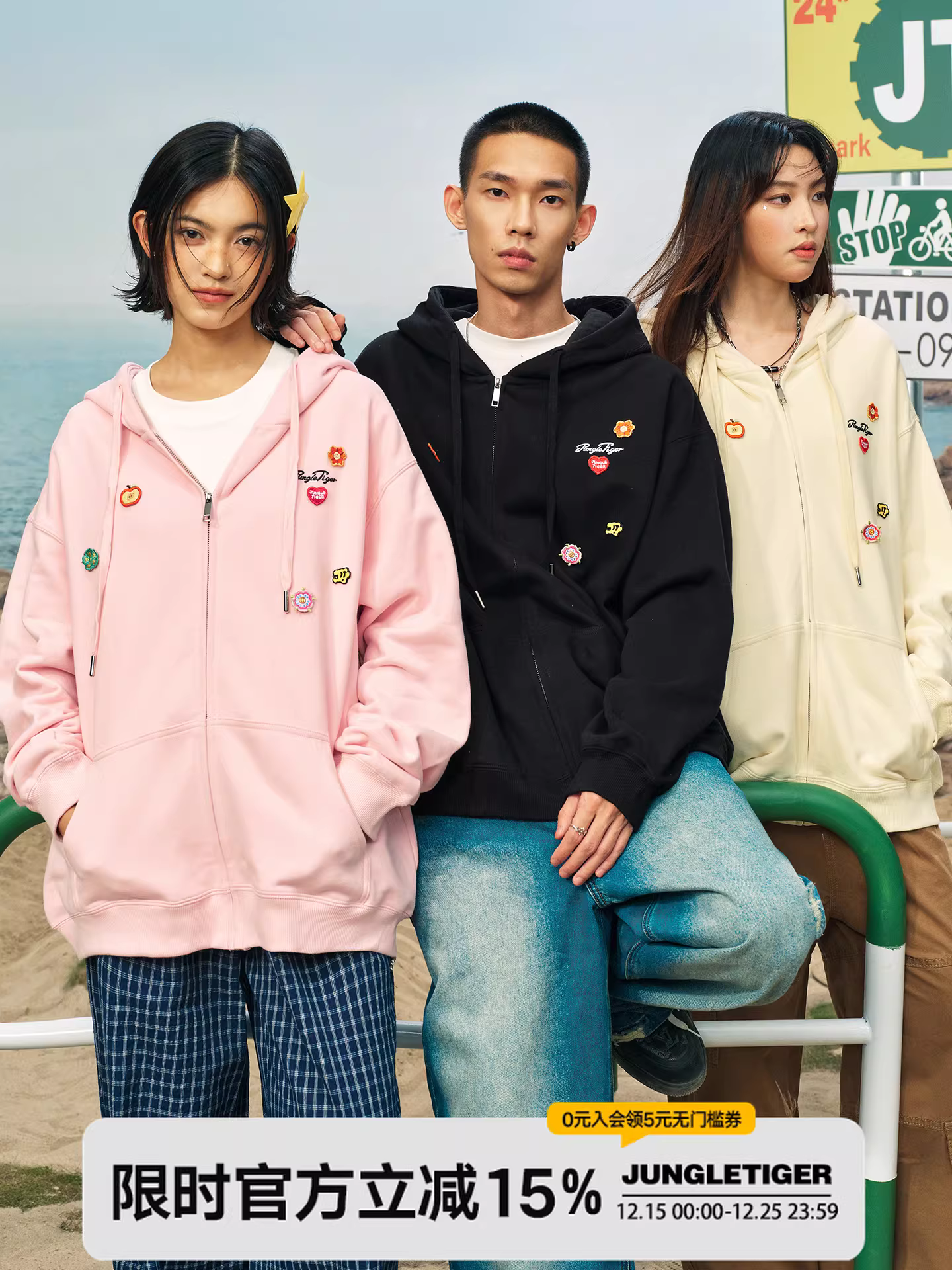 Áo nỉ có khóa kéo thêu nặng Jungle Tiger 420g dành cho nam và nữ, áo cặp hợp thời trang thu đông, áo khoác cardigan thường ngày