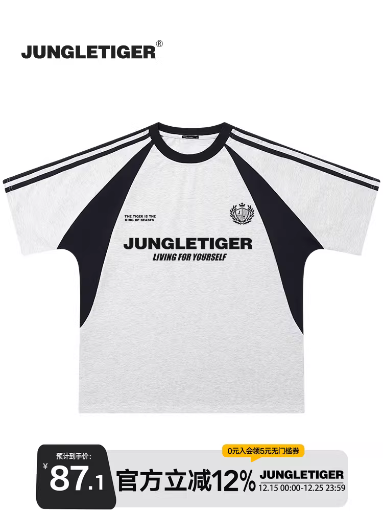 Áo thun ngắn tay chắp vá ba sọc hình hổ rừng dành cho nam, thương hiệu thời trang phong cách Mỹ, màu sắc thể thao phối màu, chất liệu cotton nguyên chất, cổ tròn nửa tay