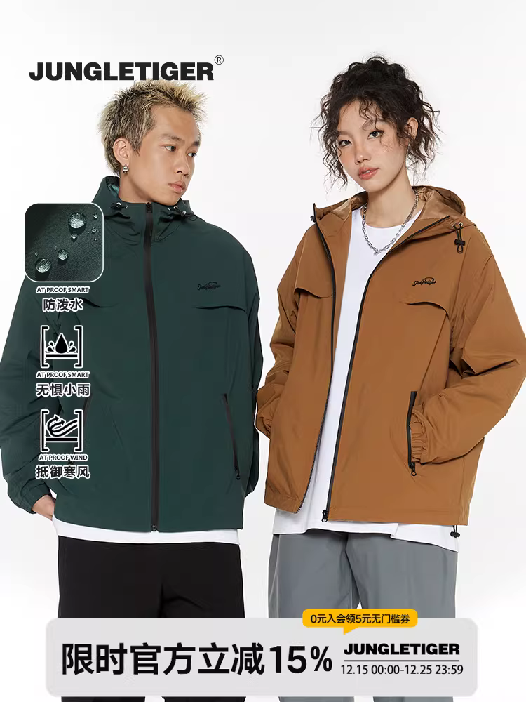 Áo khoác công sở ngoài trời Jungle Tiger dành cho nam và nữ, áo khoác leo núi du lịch thông thường chống gió và chống thấm nước
