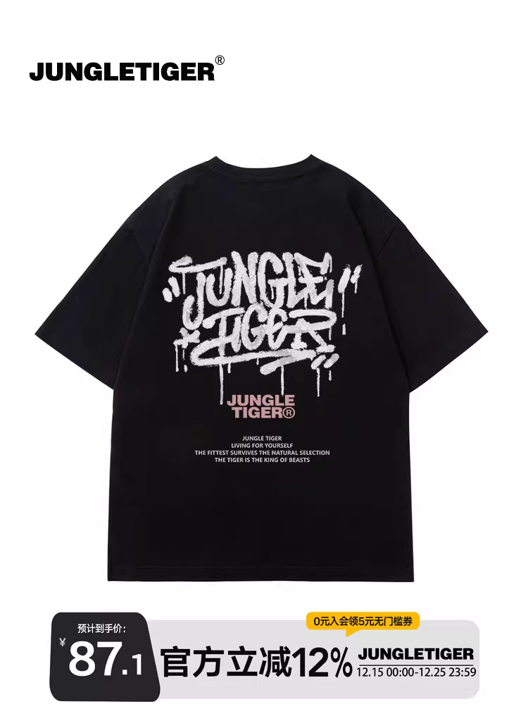 Áo thun ngắn tay in chữ Graffiti American Tiger Jungle dành cho nam, Áo thun nửa tay phong cách đường phố Hip-Hop thời thượng mùa hè dành cho nữ