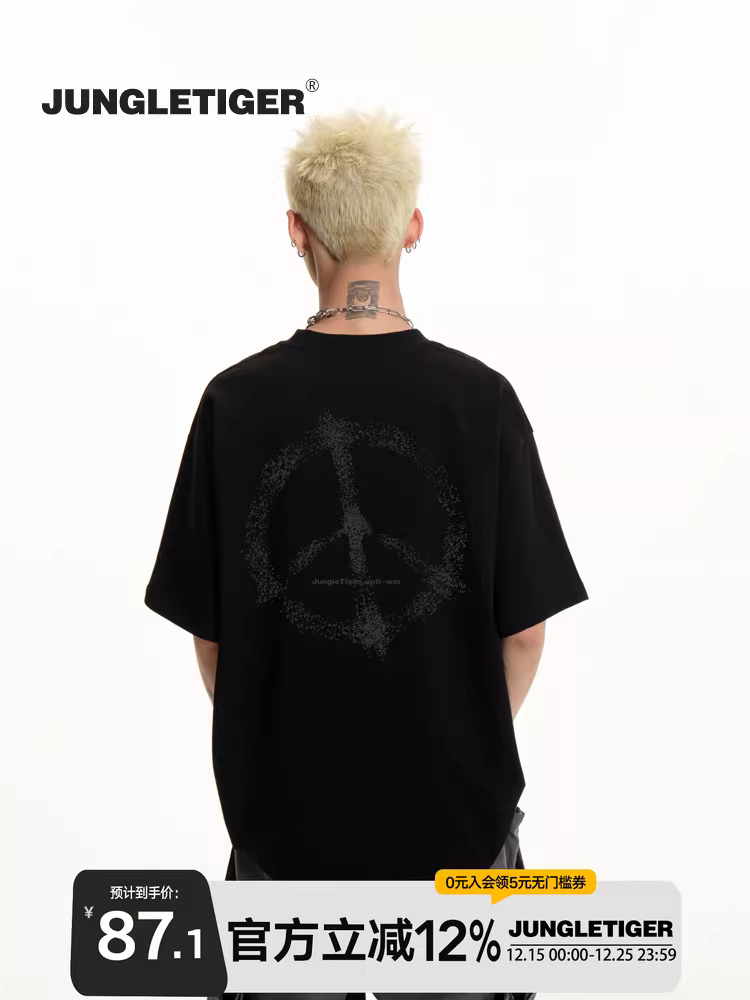 Áo thun nam thương hiệu thời trang phản chiến Jungle Tiger, kiểu dáng Mỹ, rộng rãi, chất liệu cotton nguyên chất dày 260g, tay ngắn