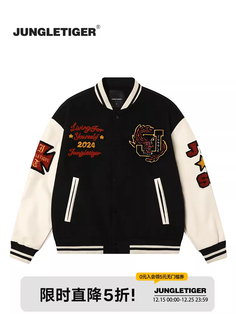 Áo khoác bóng chày có tay áo bằng da PU thêu họa tiết rồng trong rừng, áo khoác bóng chày mùa xuân và mùa thu, áo khoác phối màu thông thường theo phong cách hip-hop dành cho nam và nữ