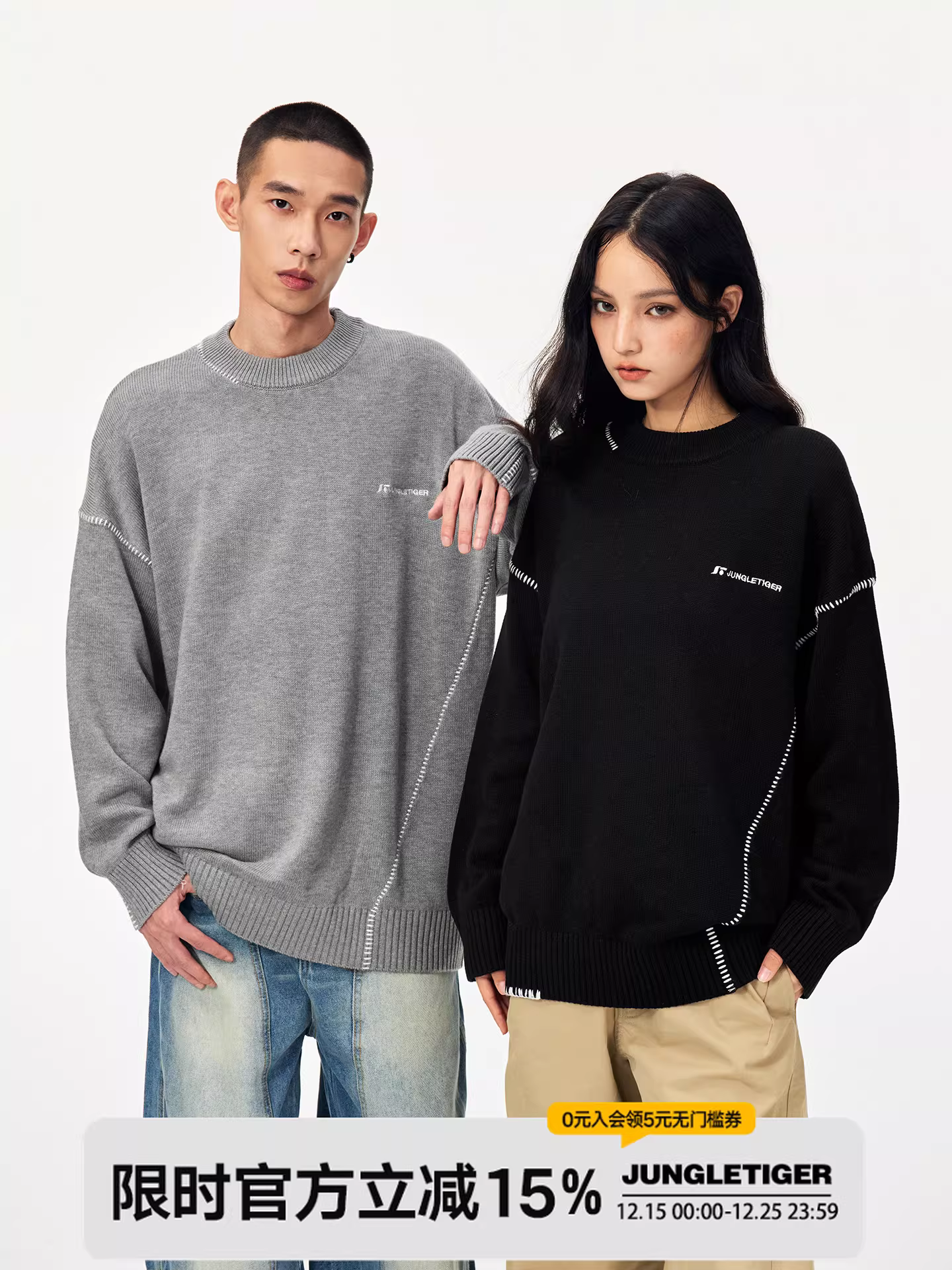 Áo len chui đầu cổ tròn thêu hình hổ rừng dành cho nam và nữ Thu/Đông 2025, kiểu dáng rộng rãi, đa năng, chất liệu dệt kim